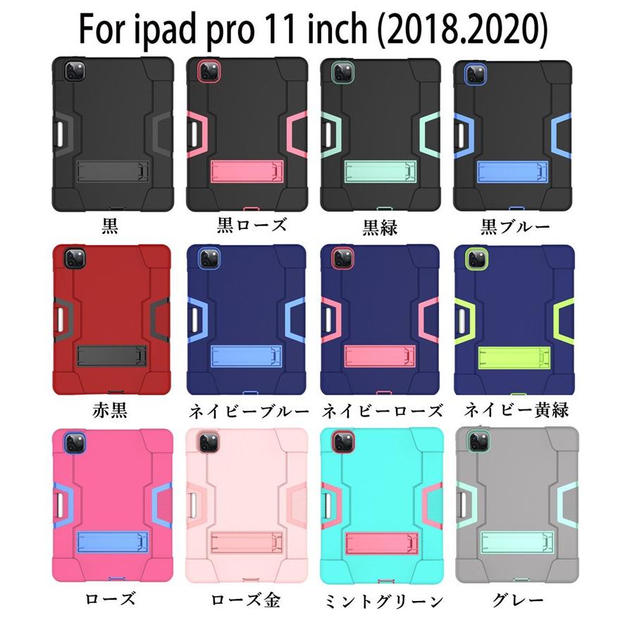 縦置き 横置き Ipadpro11 ケース 耐衝撃 シリコン Pc 3重構造 ペンホルダー Apple Pencil 収納 充電 アイパッドプロ11 カバー 子供 キッズ アウトドア Ipad 454 ベネックスストア 通販 Yahoo ショッピング