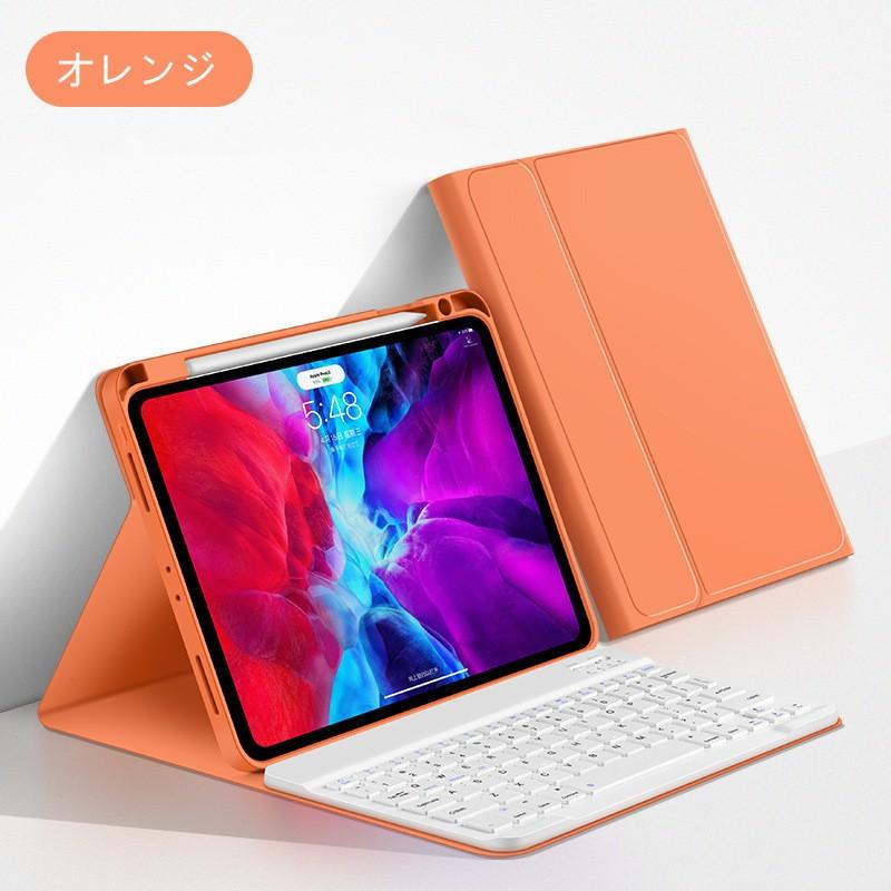 可愛い Ipad Pro 11 インチ 新型 キーボード ケース ペンホルダー内蔵 アイパッドプロ11 スマート キーボード付き カバー 分離式 レディース おしゃれ Ipad 461 ベネックスストア 通販 Yahoo ショッピング