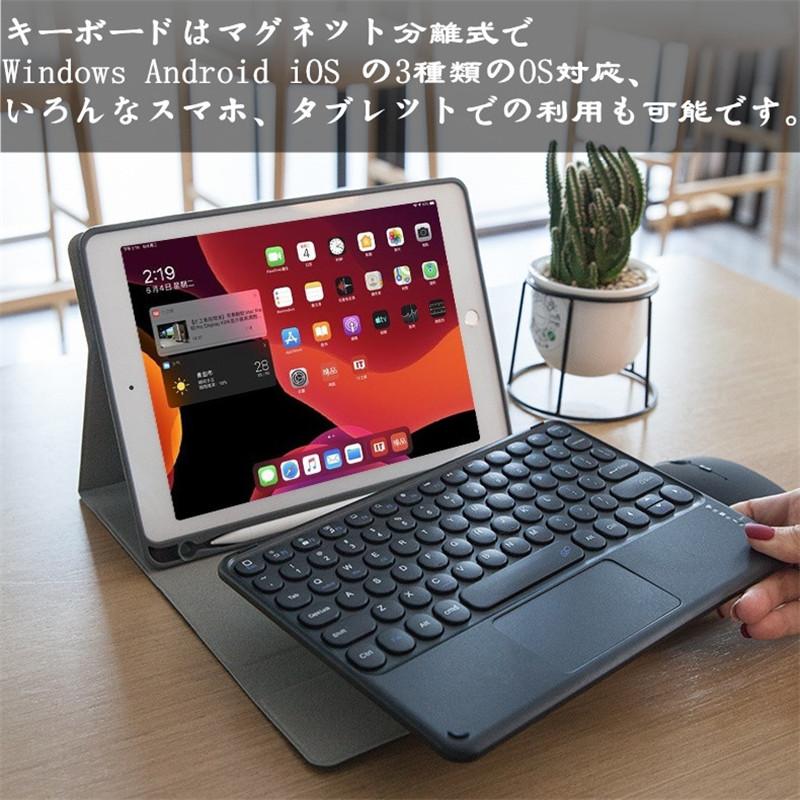 マウス付き キーボード ケース iPad Air5/4 10.9 iPad 8 7 6 5 Air4 3 Pro 10.5 9.7 11 10.2 インチ タッチパッド搭載 アイパッド キーボード付き カバー 分離式｜beineix-store｜07