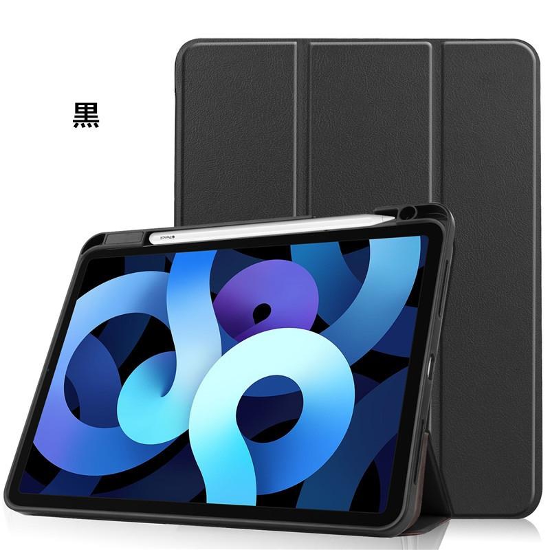 2020 新型 iPad Air 10.9インチ ケース ペンホルダー付き 2020 新型 iPad Air 10.9インチ ケース ペンホルダー付き