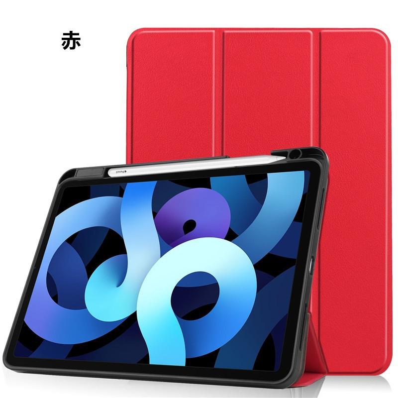 2020 新型 iPad Air 10.9インチ ケース ペンホルダー付き 2020 新型 iPad Air 10.9インチ ケース ペンホルダー付き