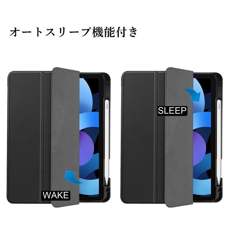 2020 新型 iPad Air 10.9インチ ケース ペンホルダー付き 2020 新型 iPad Air 10.9インチ ケース ペンホルダー付き