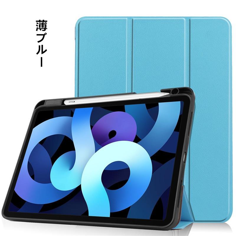 2020 新型 iPad Air 10.9インチ ケース ペンホルダー付き 2020 新型 iPad Air 10.9インチ ケース ペンホルダー付き