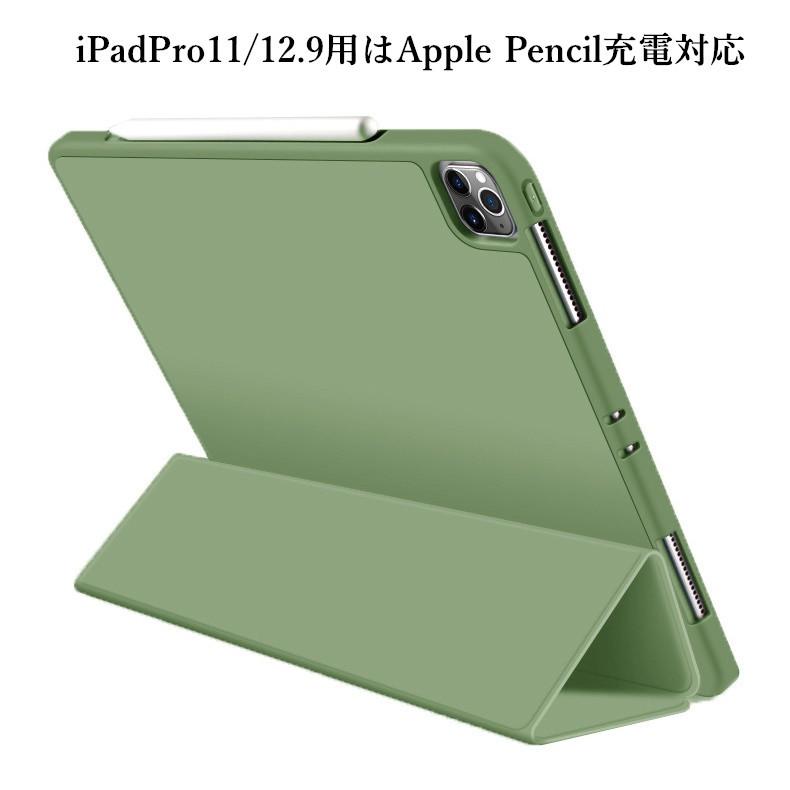 Ipad 第8世代 ケース Ipad 10 2 インチ Ipad Pro 11 12 9 ペンホルダー Ipad8 Ipad7 Ipad 6 5 Air3 Pro 10 5 Mini5 カバー Apple Pencil 収納 スタンド シリコン Ipad 523 ベネックスストア 通販 Yahoo ショッピング