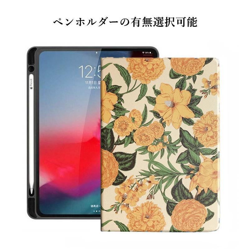 可愛い iPad Air5/4 iPad 8 10.2 ケース 花柄 ブック式 iPadPro11 2020 iPad 8 7 6 5 Air3 Pro 10.5 mini6 mini5/4 カバー レディース オートスリープ 女性人気｜beineix-store｜03