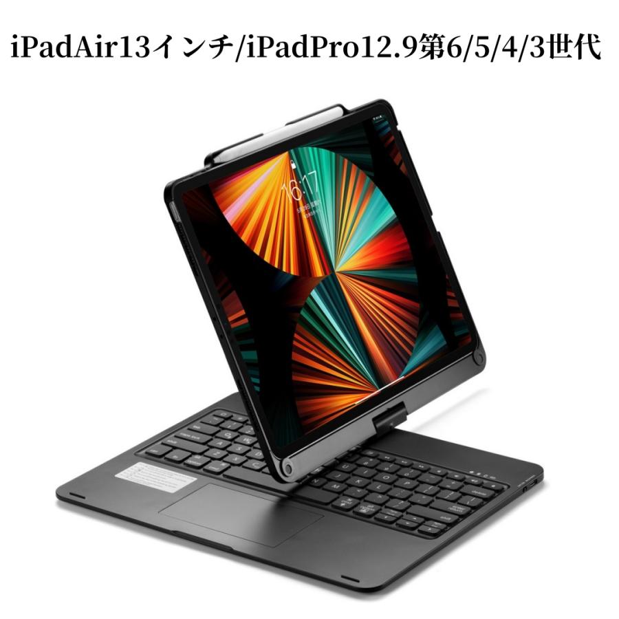 iPad 360度回転 キーボード ケース タッチパッド バックライト iPad 360度回転 キーボード ケース タッチパッド バックライト