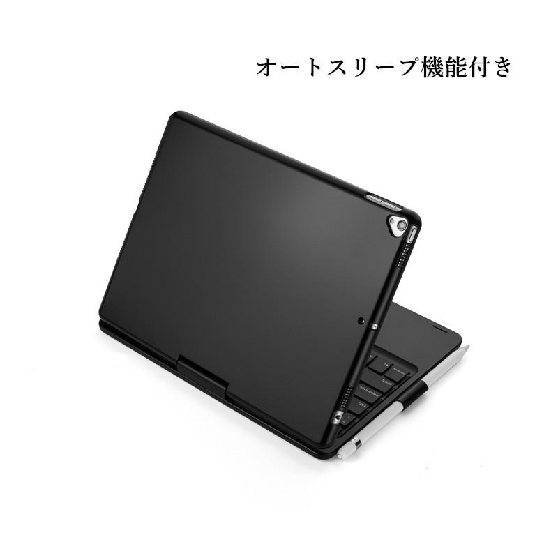 iPad 360度回転 キーボード ケース タッチパッド バックライト iPad 360度回転 キーボード ケース タッチパッド バックライト