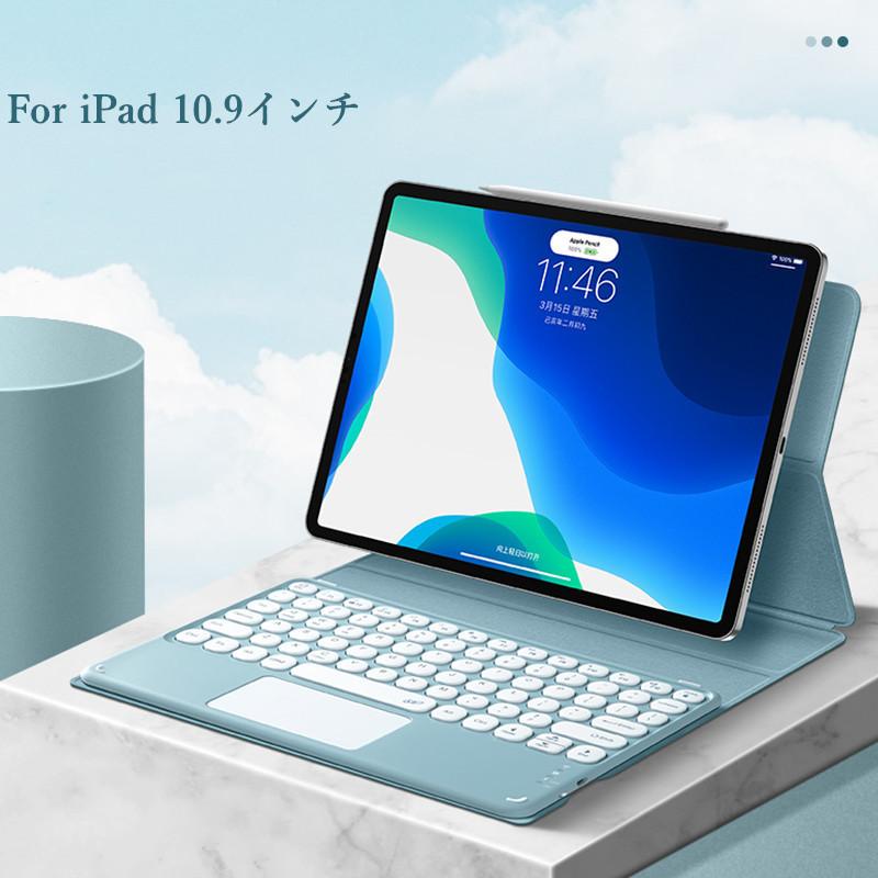 お金を節約 7色バックライト Ipad Air4 キーボードケース ワイヤレス マウス 付き Bluetooth 第四代ipad Air 10 9インチキーボードカバー 脱着式 スタンド機能 ペンシル収納 アップルペンシル充電対応 薄型 色鮮やかお洒落 手帳型 全面保護 可愛い Ipadair4 10 9