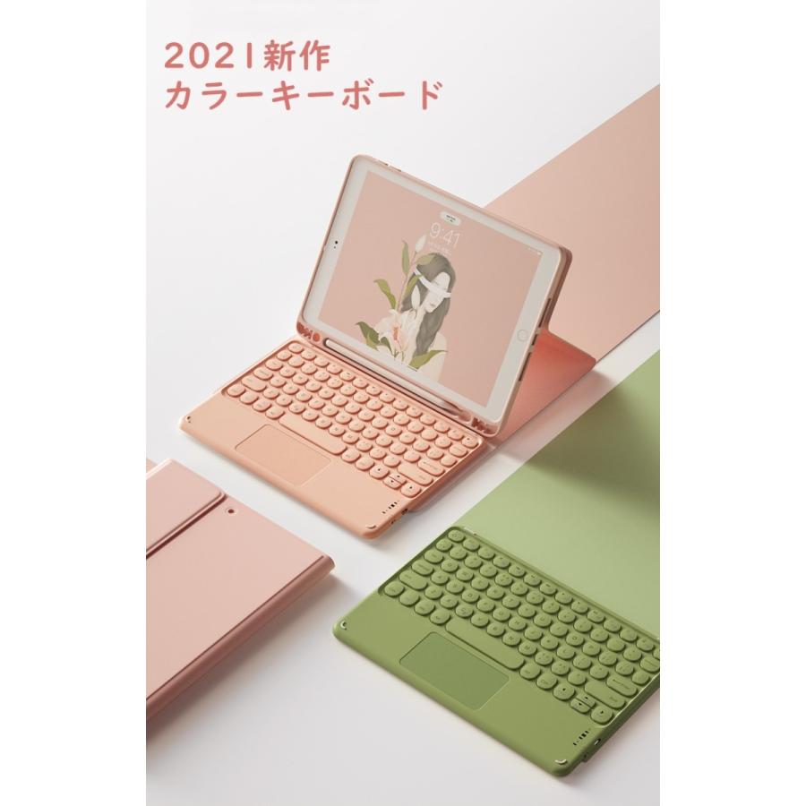 超便利なタッチパッド搭載❣iPadをより使いやすく変身 ❤ケース キーボード