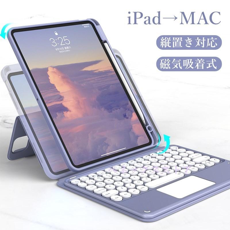 縦置き iPad 10 9 8 7 10.2 Air 5 Pro11 12.9 mini6 キーボード 縦置き iPad 10 9 8 7 10.2 Air 5 Pro11 12.9 mini6 キーボード