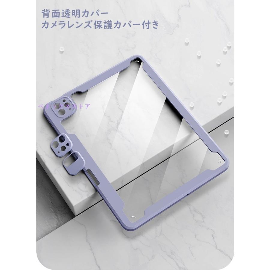 Amazon.co.jp: For 2021新モデルiPad Mini6ケース手帳型iPad