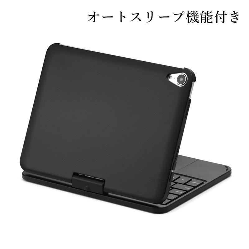 360度回転 iPad mini6 キーボードケース トラックパッド付き バックライト付き 一体型 多機能 折りたたみ iPad Mini 第6世代 Bluetooth キーボード カバー 360度回転 iPad mini6 キーボードケース トラックパッド付き バックライト付き 一体型 多機能 折りたたみ iPad Mini 第6世代 Bluetooth キーボード カバー