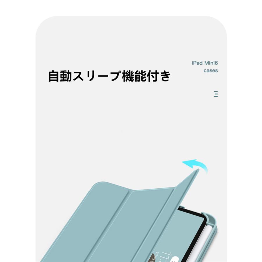 360°回転 iPadmini 6 保護ケース 8.3インチ 2021 背面カバー 360°回転 iPadmini 6 保護ケース 8.3インチ 2021 背面カバー