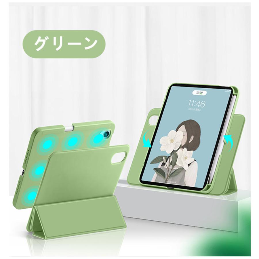 360°回転 iPadmini 6 保護ケース 8.3インチ 2021 背面カバー 360°回転 iPadmini 6 保護ケース 8.3インチ 2021 背面カバー