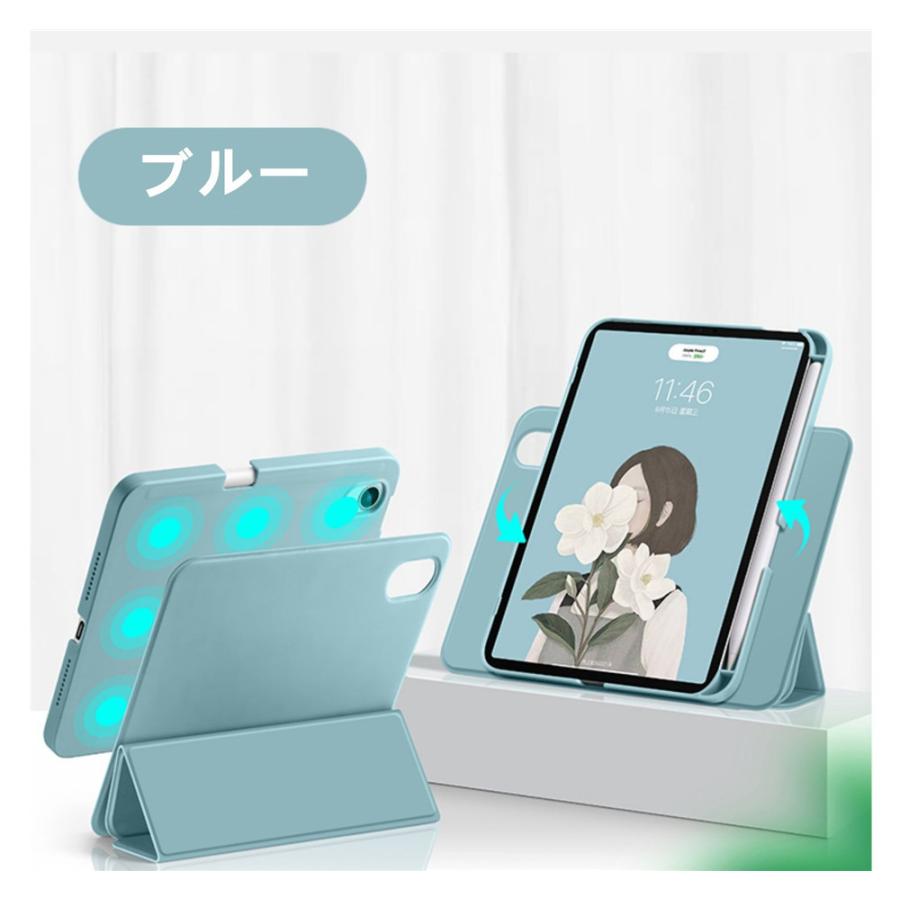 360°回転 iPadmini 6 保護ケース 8.3インチ 2021 背面カバー 360°回転 iPadmini 6 保護ケース 8.3インチ 2021 背面カバー