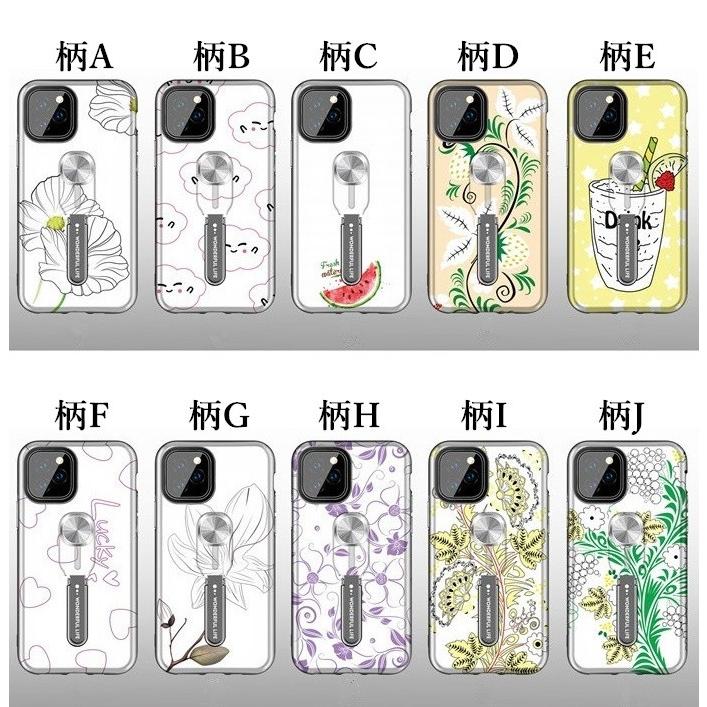 可愛い Iphone11 Pro Max ケース 落下防止スライドフィンガーベルト付き 花柄 果物 スタンド付き アイフォン11 プロ マックス リング付き カバー 女性向け Iphone11 013 ベネックスストア 通販 Yahoo ショッピング