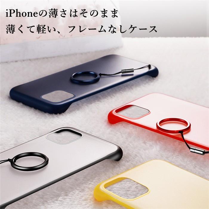 極薄 Iphone 11 Pro Max ケース フレームなし 艶消し マット仕上げ クリア 透明 アイホン11pro Max ソフト Tpu ケース リング ストラップ付き 指紋防止 Iphone11 028 ベネックスストア 通販 Yahoo ショッピング
