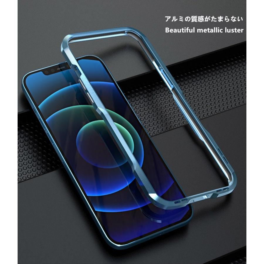 iPhone 14 Pro Max アルミ バンパー アルミ合金 金属 フレーム 枠 iPhone 14 Plus ケース 格好いい メンズ アイフォン13 プロ iPhone13 Proプロ バンパー カバー :iPhone13-006:ベネックスストア - 通販 - Yahoo!ショッピング iPhone 14 Pro Max アルミ バンパー アルミ合金 金属 フレーム 枠 iPhone 14 Plus ケース 格好いい メンズ アイフォン13 プロ iPhone13 Proプロ バンパー カバー :iPhone13-006:ベネックスストア - 通販 - Yahoo!ショッピング