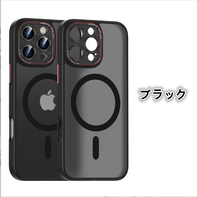 新しい iPhone16ProMax 磁気電話ケース 耐衝撃 マグネット搭載 新しい iPhone16ProMax 磁気電話ケース 耐衝撃 マグネット搭載