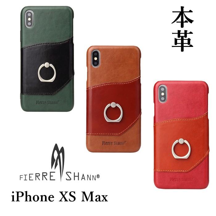 バンカーリング付き Iphone Xs Max Iphone Xr ケース 本革 背面ケース カバー 落下防止 アイフォンxs Max アイフォンxr リングケース 高級 オイルレザー Iphone9 013 ベネックスストア 通販 Yahoo ショッピング