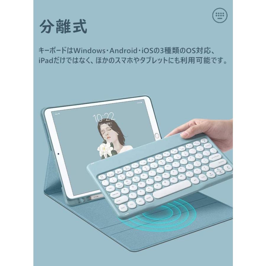 iPad mini 2021 mini6 8.3インチ キーボード ケース マウス セット カラフル 丸いキー 可愛い レディース アイパッド ミニ 第6世代 カバー カラーキーボード付き｜beineix-store｜10