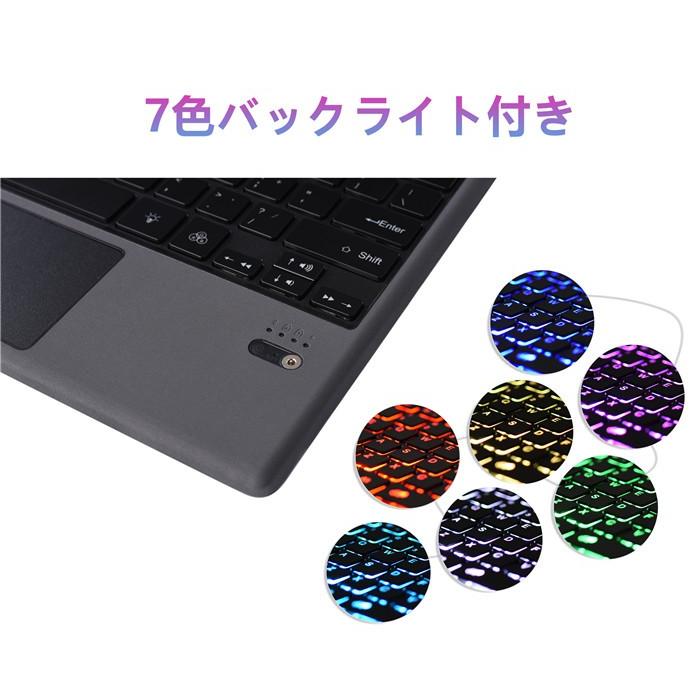 7色 バックライト付き Microsoft Surface Pro7 Pro6 Pro5 Pro4 Pro3 キーボード サーフェイス プロ6 プロ5 プロ4 プロ3 ワイヤレス キーボード タッチパッド搭載｜beineix-store｜02