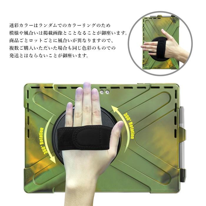 360°旋回 Microsoft Surface Pro7 Pro6 Pro5 Pro4 Go ケース 360°旋回 Microsoft Surface Pro7 Pro6 Pro5 Pro4 Go ケース