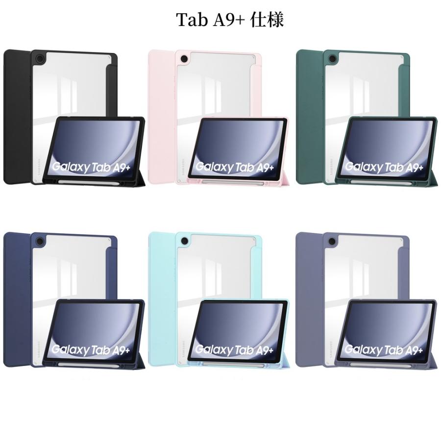 Galaxy Tab S9 FE / A9+ ケース 透明 S9+ FE+ クリア 11インチ Galaxy Tab S9 FE / A9+ ケース 透明 S9+ FE+ クリア 11インチ