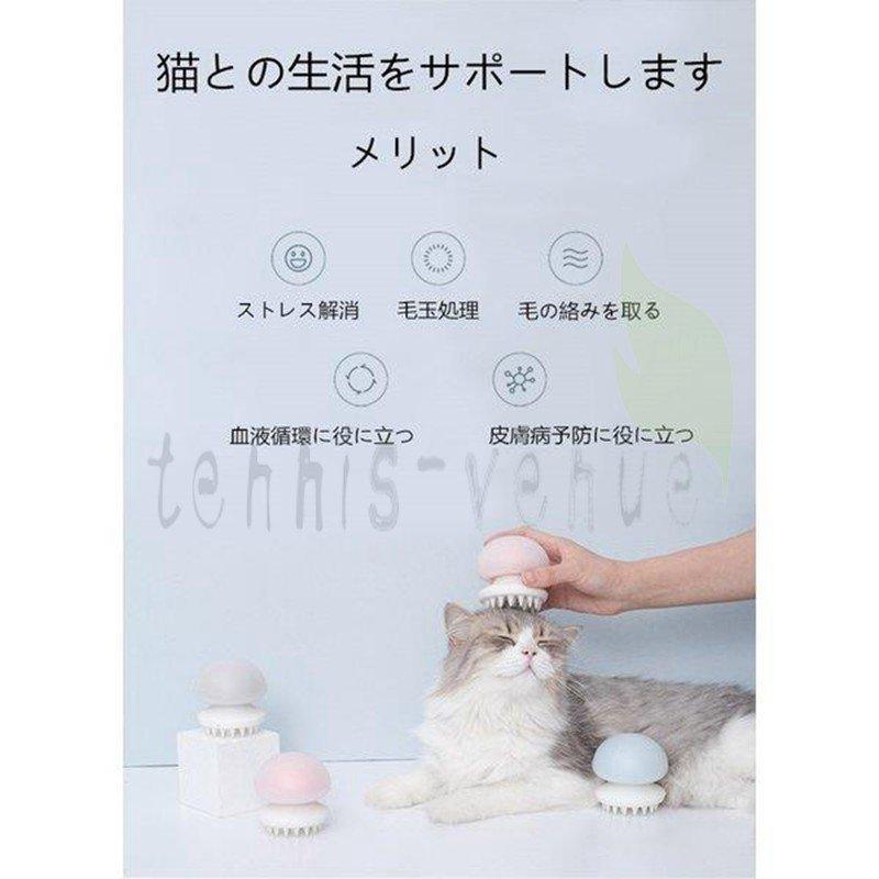 猫 犬 ブラシ 宅配便送料無料 抜け毛取り ペットブラシ 毛玉処理 抜け毛除去 ストレス解消 血液循環に役に立つ ３色 選べる