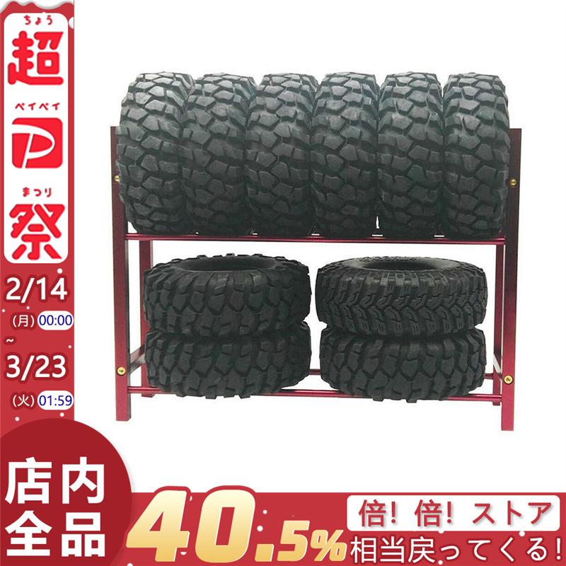タイヤ収納 タイヤ タイヤラック 1 10 Rc車 Rcカートラックのクローラタイヤに適し 軽量 整理用 ガレージ