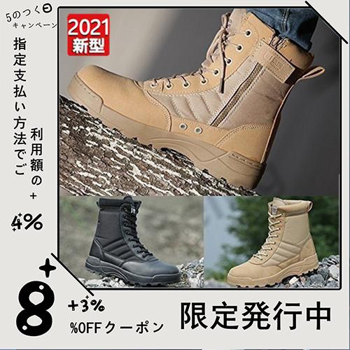 バイクブーツ メンズ ライディングシューズ アウトドア ブーツ 登山靴 野外用品 通気 春秋冬 オートバイ靴 ツーリングシューズ Qxx035 Being Store 通販 Yahoo ショッピング