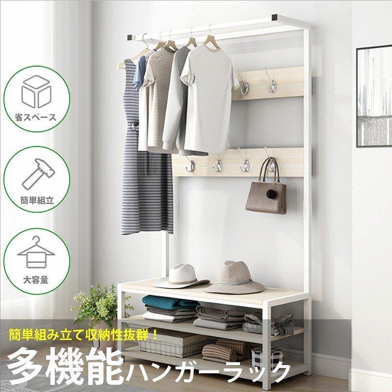 ハンガーラック コートラック クローゼット 衣装ケース ラック 収納棚 組み立て式 大容量 多機能 収納ボックス コンパクト Hr 10wh Worldnet Being Store 通販 Yahoo ショッピング
