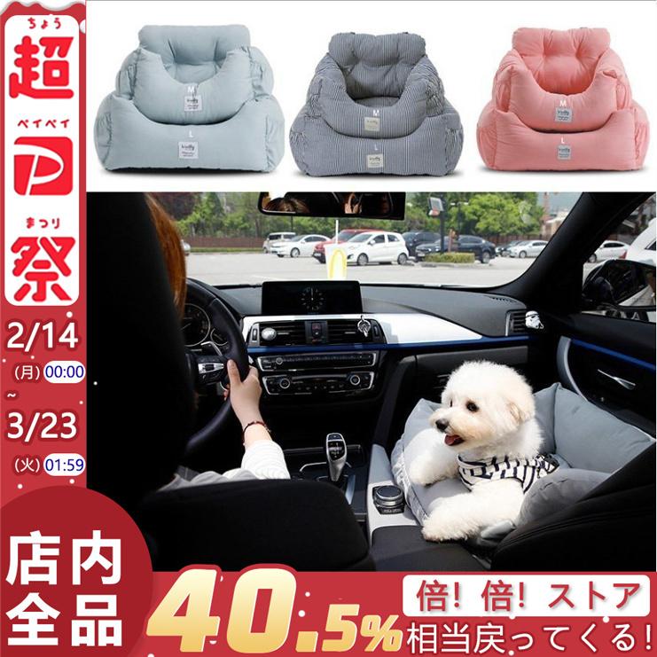 ペット ドライブベッド ペットベッド 洗える おしゃれ カーシート ペットソファ ベッド カーベッド 犬 猫 飛び出し防止 旅行 小型犬 中型犬 取り付け簡単 夏 春 Zbcwd02 Being Store 通販 Yahoo ショッピング