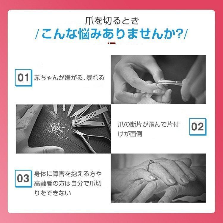 電動爪切り 介護用品 爪切り 爪磨き 削り器 ツメキリ 爪やすり 爪ケア 回転刃 介護 自動usb充電式 軽量設計 足巻き爪 子供 赤ちゃん 回転式 最大63 オフ 深爪防止 静音