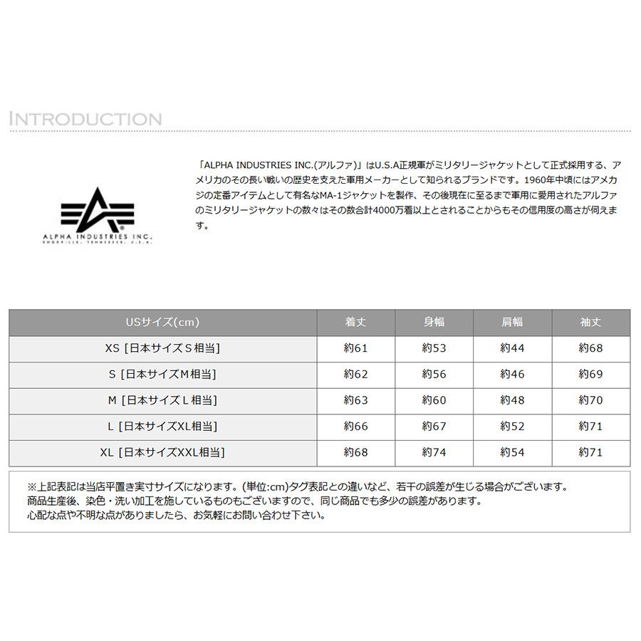 Alpha Industries（アルファ・インダストリーズ） 【並行輸入品】ALPHA