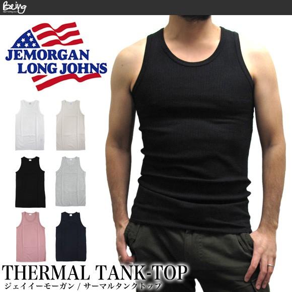 thermal tank top