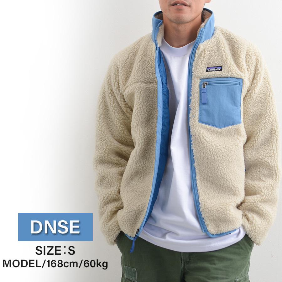 patagonia ボア フリース ジャケット Sサイズ patagonia（パタゴニア） 【並行輸入品】パタゴニア フリース