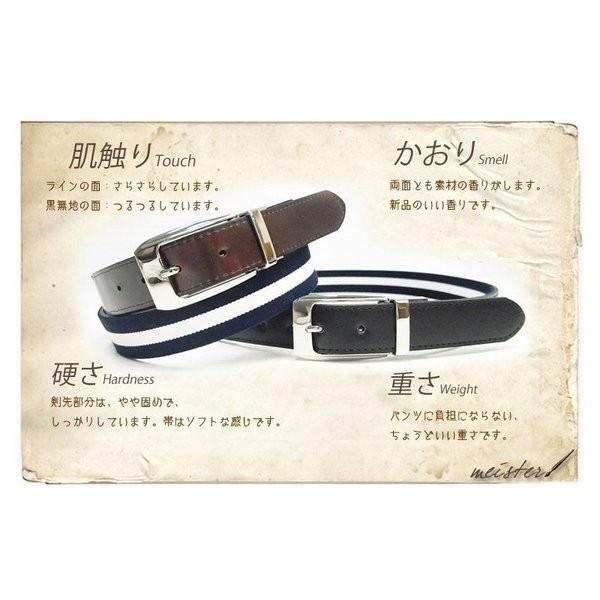リバーシブル ベルト メンズ 本革アイビーテープ リバーシブルレザーベルト ネイビーライン １本でオン オフ使える トラッドにも ビジネスベルト 77 Y Be In Mart 通販 Yahoo ショッピング