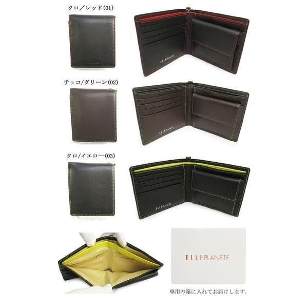 エルプラネット 折り財布 小銭入れ付き Elle Planete Functionality2 Tp メンズ 財布 牛革 本革 レザーブラック チョコ プレゼント ギフト M524 3309 004 Be In Mart 通販 Yahoo ショッピング