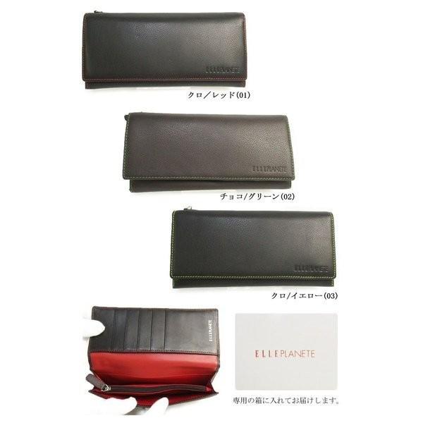 エルプラネット 長財布 小銭入れ付き Tp Elle Planete Functionality2 メンズ 財布 牛革 本革 レザー ブラック チョコ プレゼント ギフト M524 3309 006 Be In Mart 通販 Yahoo ショッピング