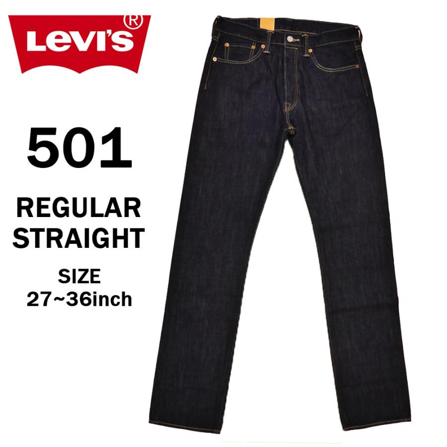 LEVIS リーバイス 501 レギュラー ストレート リンス 00501-1484 ワンウォッシュ ジーンズ デニム ボタンフライ levi's LEVI'S Levi's levis :M526-1212-009:be in mart - 通販 - Yahoo!ショッピング LEVIS リーバイス 501 レギュラー ストレート リンス 00501-1484 ワンウォッシュ ジーンズ デニム ボタンフライ levi's LEVI'S Levi's levis :M526-1212-009:be in mart - 通販 - Yahoo!ショッピング