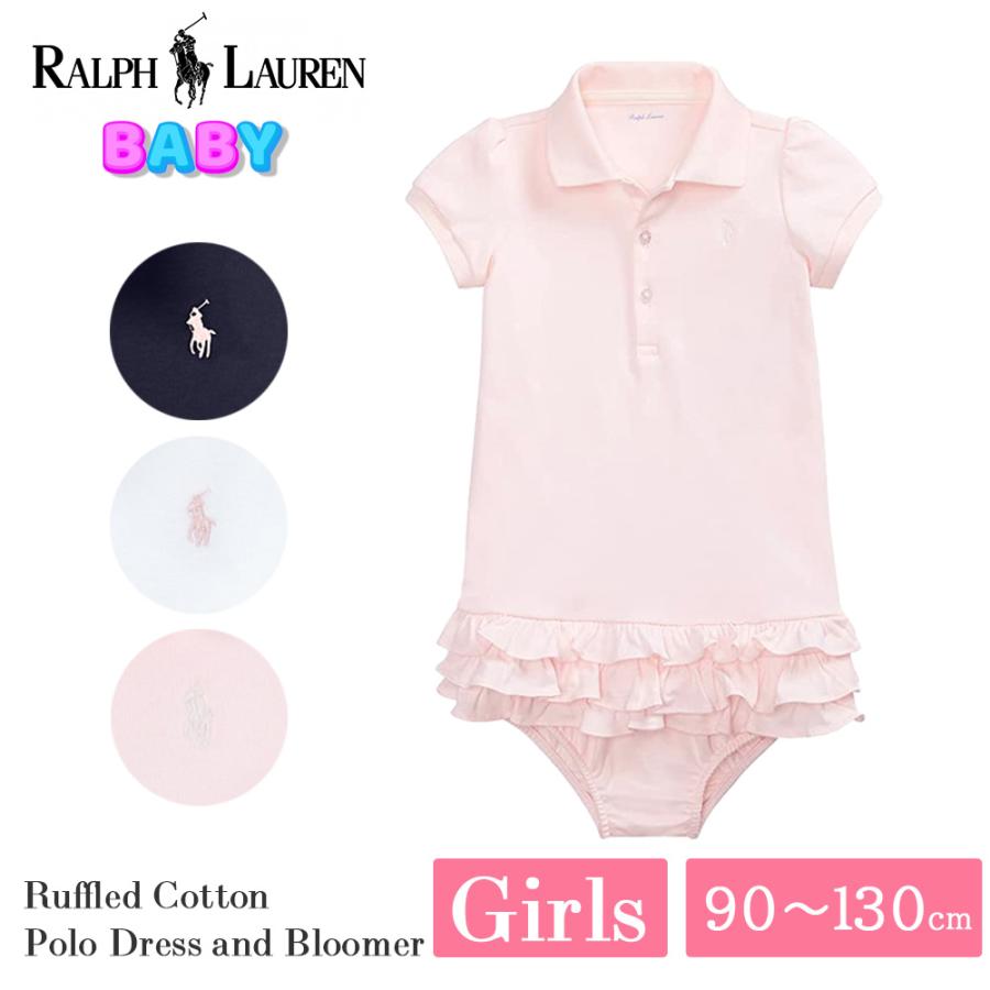 ポロ ラルフローレン ベビー ポロ ワンピース 310 ベビー 男の子 女の子 赤ちゃん 0才 12か月 ロンパース ロゴ 肌着 綿 半袖 ギフト プレゼント お祝い M531 3330 037 Be In Mart 通販 Yahoo ショッピング
