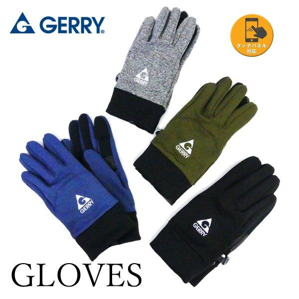 Gerry ジェリー フリース ジャージ スマホ対応 グローブ T1096 メンズ 手袋 手ぶくろ スマホ手袋 スマホ タッチパネル 自転車 バイク アウトドア プレゼント T1096 Y714 9998 Be In Mart 通販 Yahoo ショッピング
