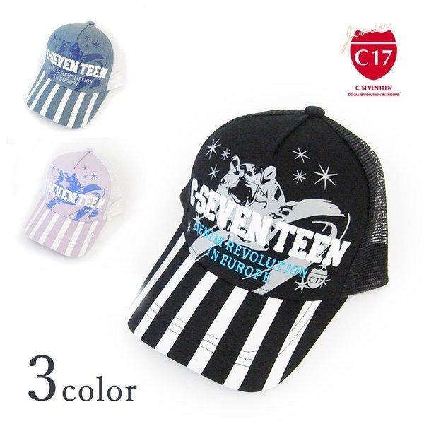 キッズ メッシュ キャップ ガールズ Cd029 C17 Jr シーセブンティーン ジュニア リング プリント 女の子 子供用 キッズ 帽子 ぼうし 日よけ 帽子 Y 0099 Y410 9998 Be In Mart 通販 Yahoo ショッピング