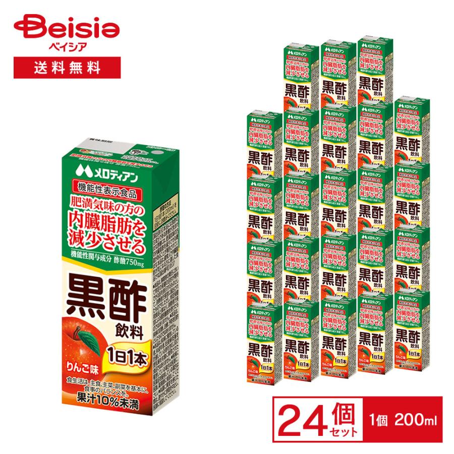 メロディアン 機能性表示食品 黒酢飲料りんご味 200ml×24本 | 肥満気味