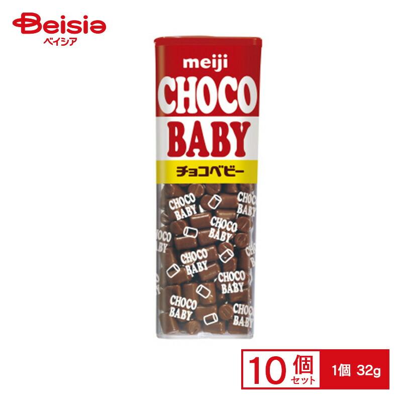 チョコベビー貯金箱、お菓子セット Amazon.co.jp: 明治 夢のメガチョコベビー450g（スコップ付き） : 食品