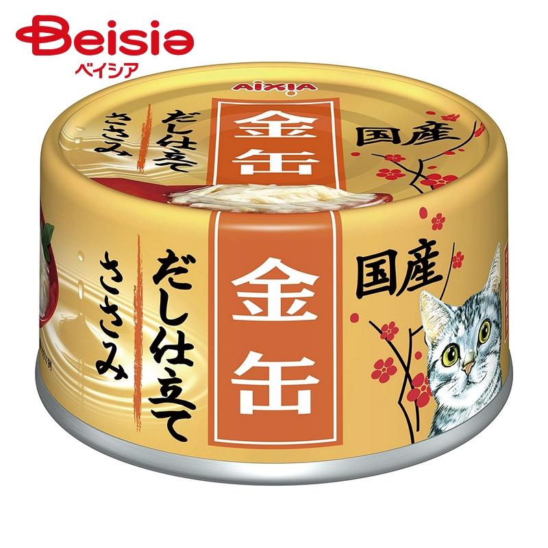 アイシア（AIXIA） 金缶だし仕立てささみ70g ×24個 | キャットフード