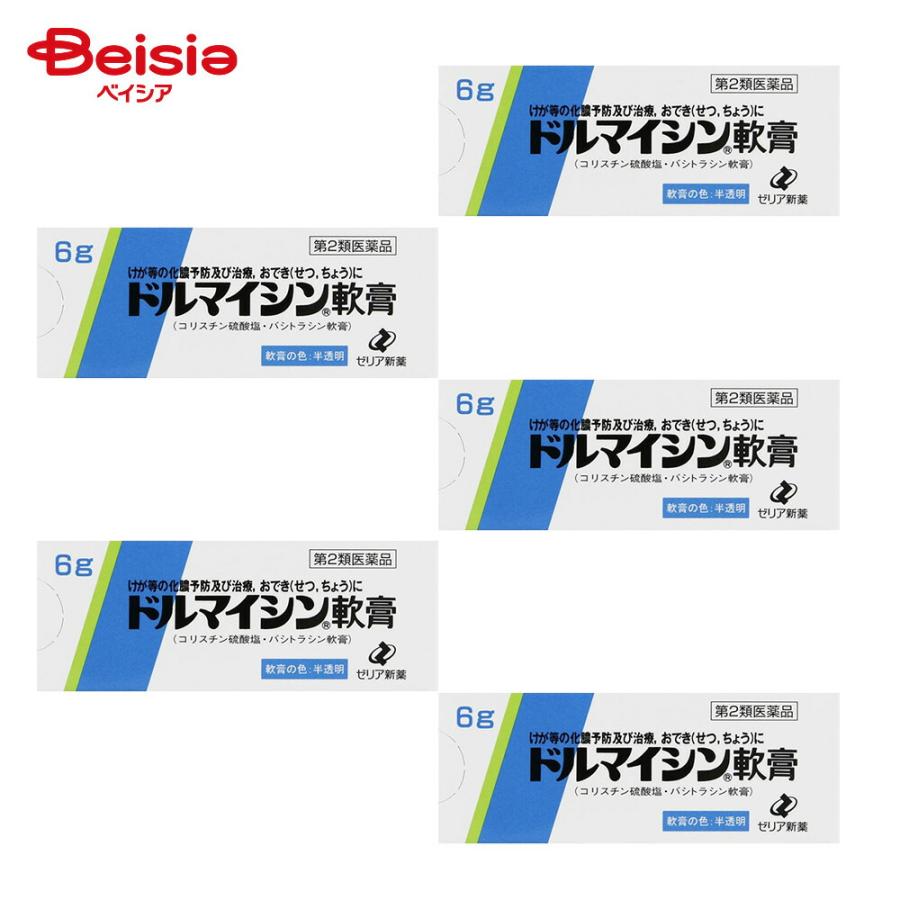 【第2類医薬品】ドルマイシン軟膏 6g 5個 | ゼリア新薬工業 外傷 火傷等の化膿予防及び治療 膿痂疹 とびひ セツ せつ 癰 よう 疔 ちょう  毛嚢炎 湿疹 グラム陽 : ベイシア ヤフーショップ - 通販 - Yahoo!ショッピング