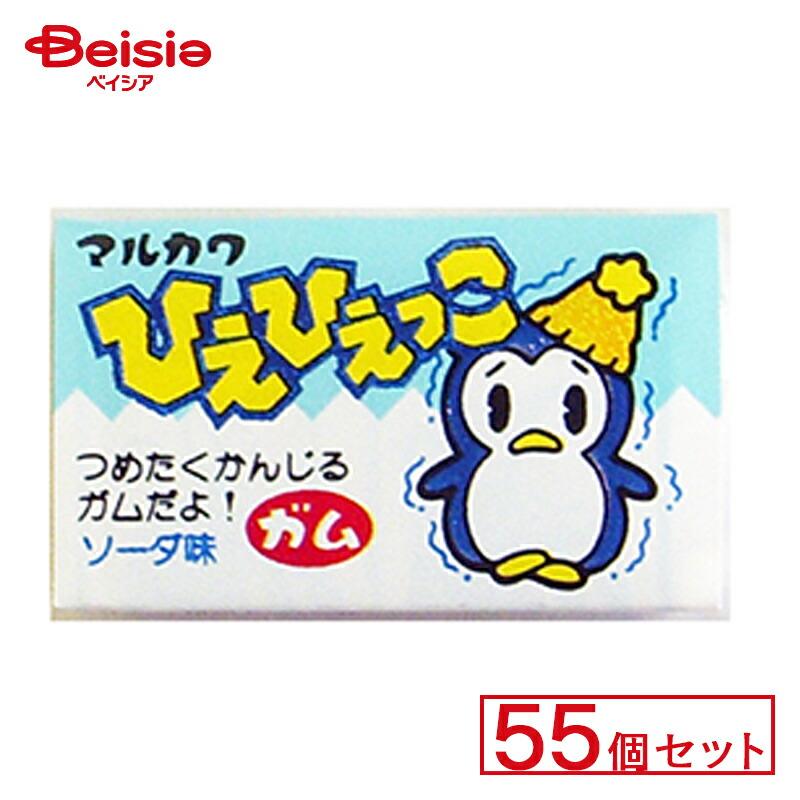 丸川製菓 ひえひえっこガム 55個セット | 駄菓子 ガム お菓子 おやつ