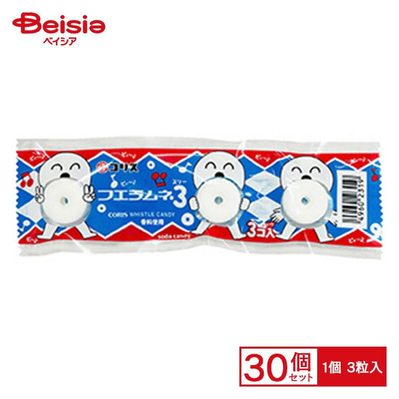 明治 マカダミアチョコレート ビッグパック 115g×18個 | 駄菓子 おやつ